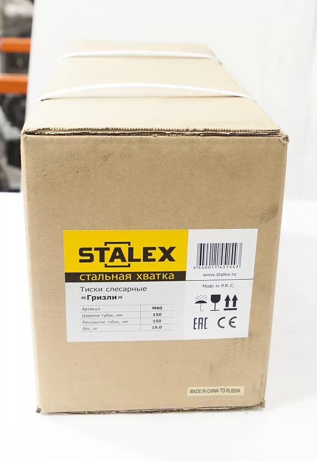 Тиски слесарные STALEX "Гризли" 150Х150 мм